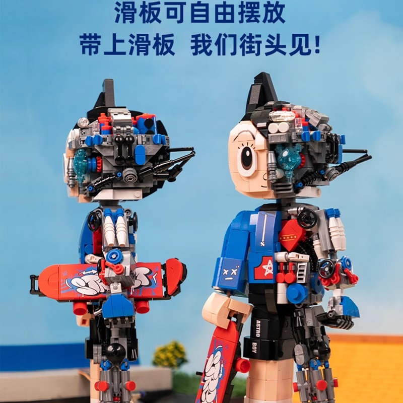 铁臂阿童木滑板小子